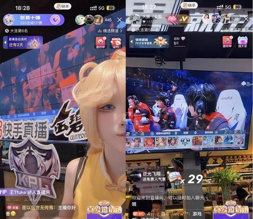完美世界沈阳pnl赛事如何观看？有直播渠道吗？  第2张