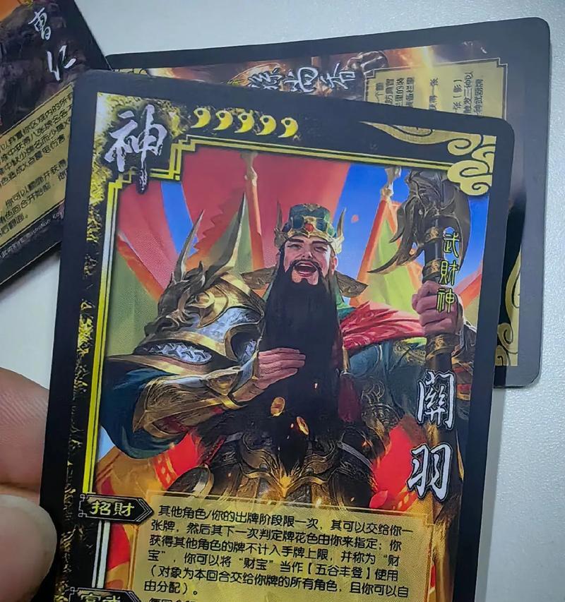 三国杀如何开启神将永久模式？  第1张