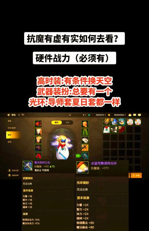 地下城战斗策略是什么？如何提高胜率？  第1张
