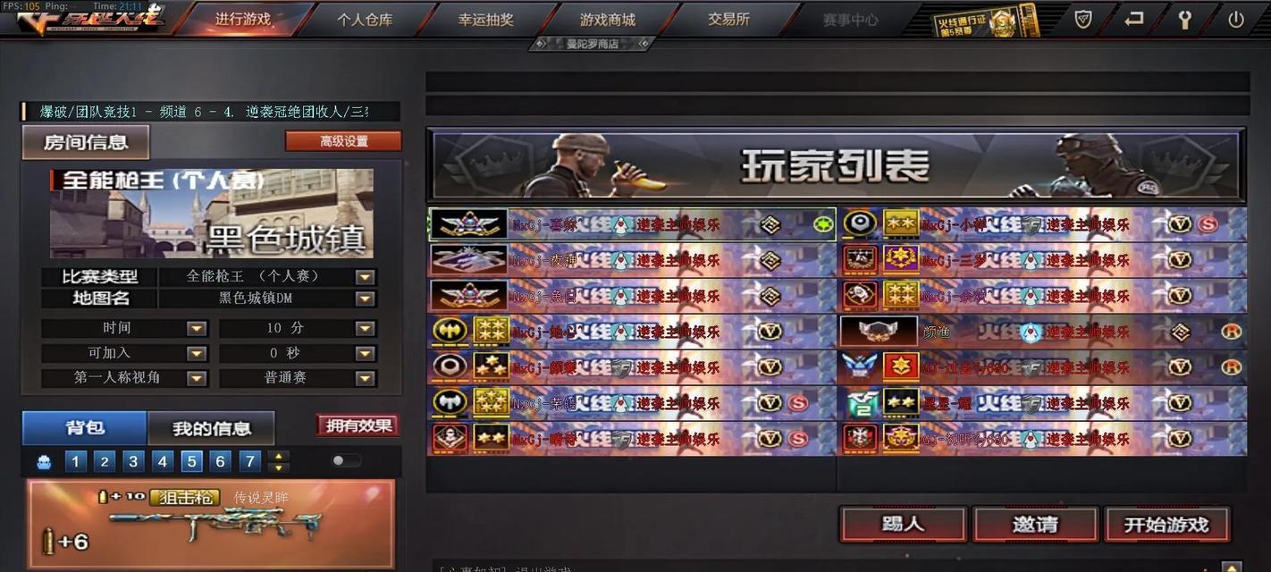 cf队长退出战队流程？如何处理队长权限问题？  第1张