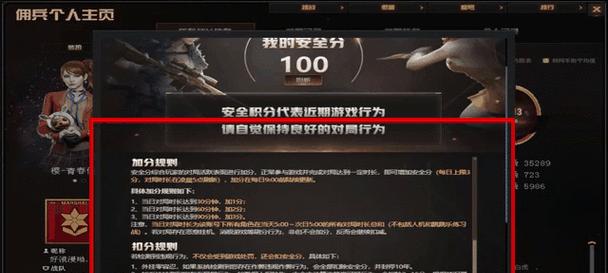 cf队长退出战队流程？如何处理队长权限问题？  第2张