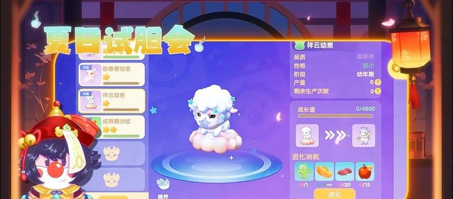 摩尔庄园灵兽喂食方法是什么？如何选择合适的食物？  第1张