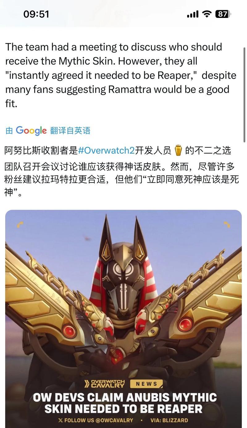 守望先锋神话皮肤怎么升到4级？升级方法是什么？  第1张
