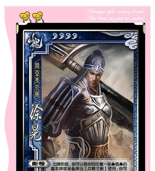 三国杀武将变脸技巧有哪些？  第3张