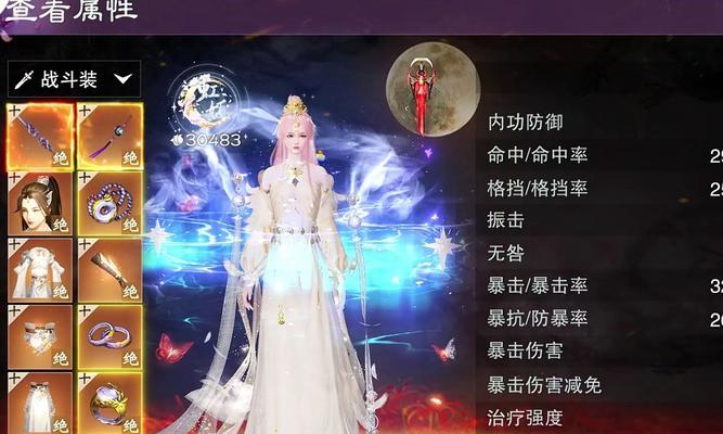 完美世界经典服萌二娘打法是什么？  第2张