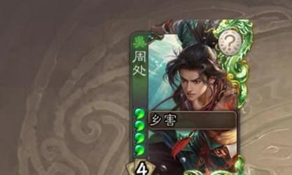 三国杀中周处除三害活动为何消失？未来是否还会回归？  第3张