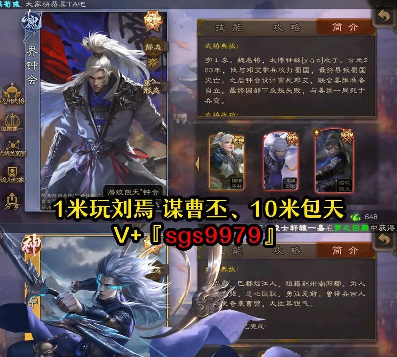三国杀中周处除三害活动为何消失？未来是否还会回归？  第2张