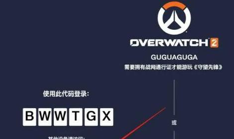 守望先锋怎么绑定动作指令？动作指令绑定的具体操作是什么？  第3张