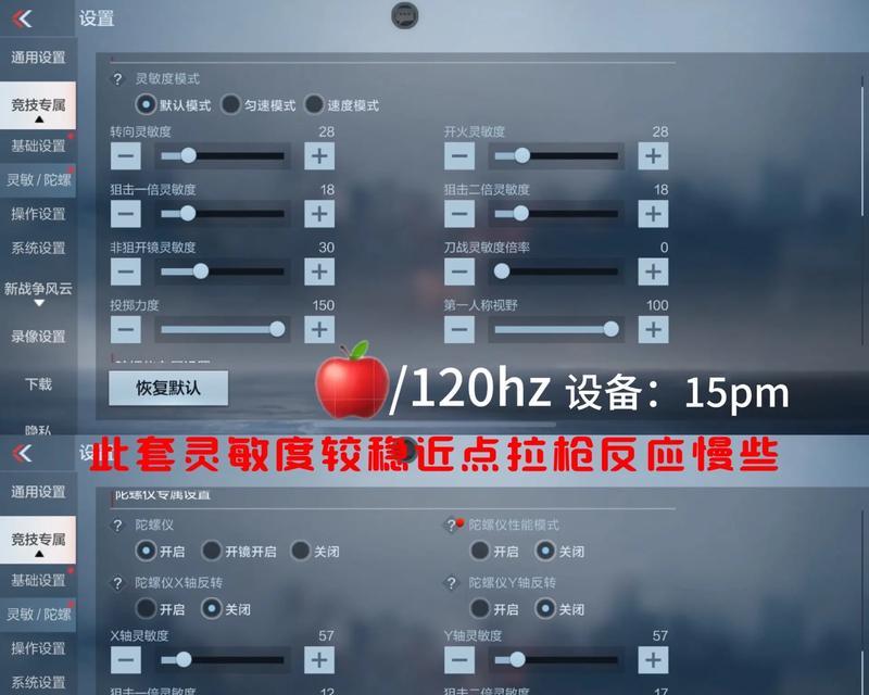 CF轻狙练习技巧及提升方法？  第2张