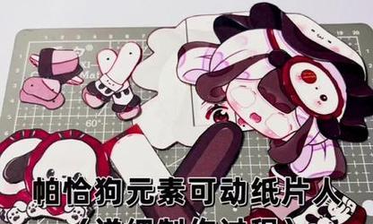 人偶制作需要哪些材料？制作过程是怎样的？  第2张