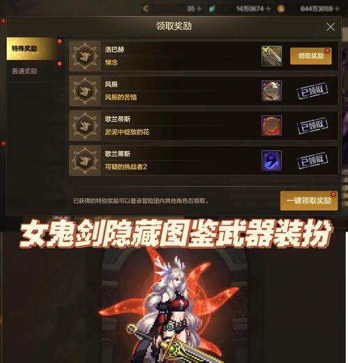 DNF中小丑职业定位是什么？技能特点有哪些？  第2张