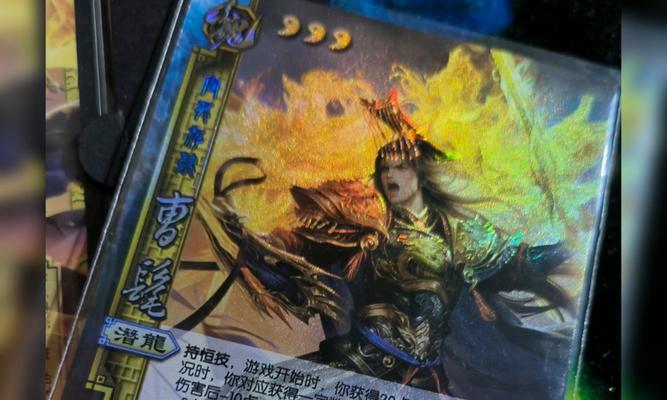 三国杀卡套材质选择有讲究吗？  第1张
