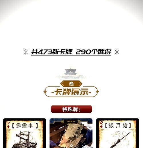 三国杀卡套材质选择有讲究吗？  第3张