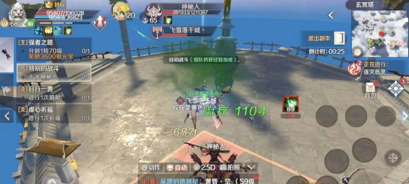 完美世界卡顿问题如何应对？  第2张