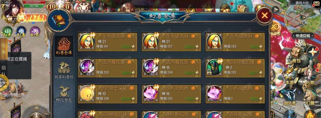 魔域打年克拉的提示信息是什么？  第1张