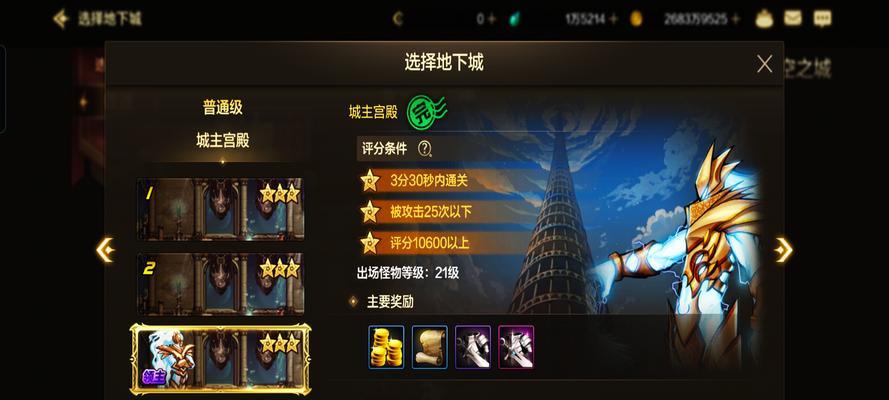 DNF中卡光卡的方法是什么？卡光卡有什么技巧？  第1张