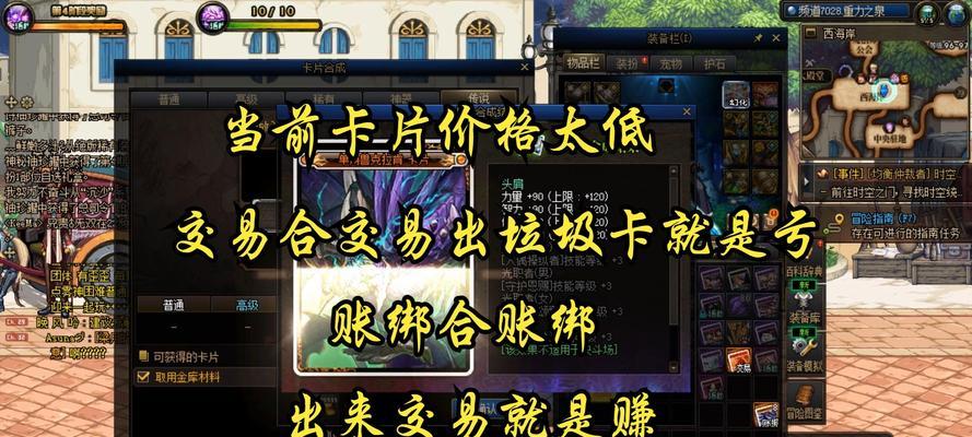 DNF中卡光卡的方法是什么？卡光卡有什么技巧？  第2张