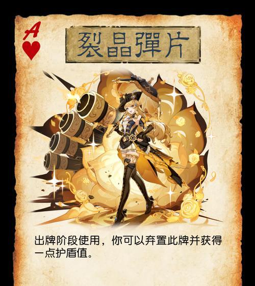 四害加原神三国杀的组合有何用途？如何搭配？  第3张