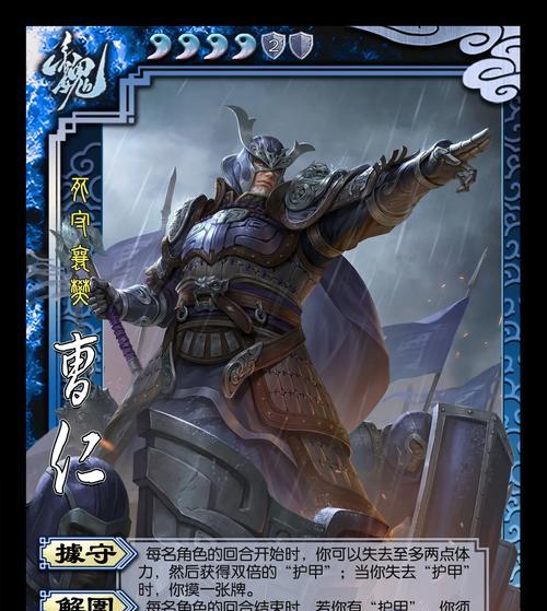 三国杀中武将如何变换？变换武将的条件是什么？  第2张