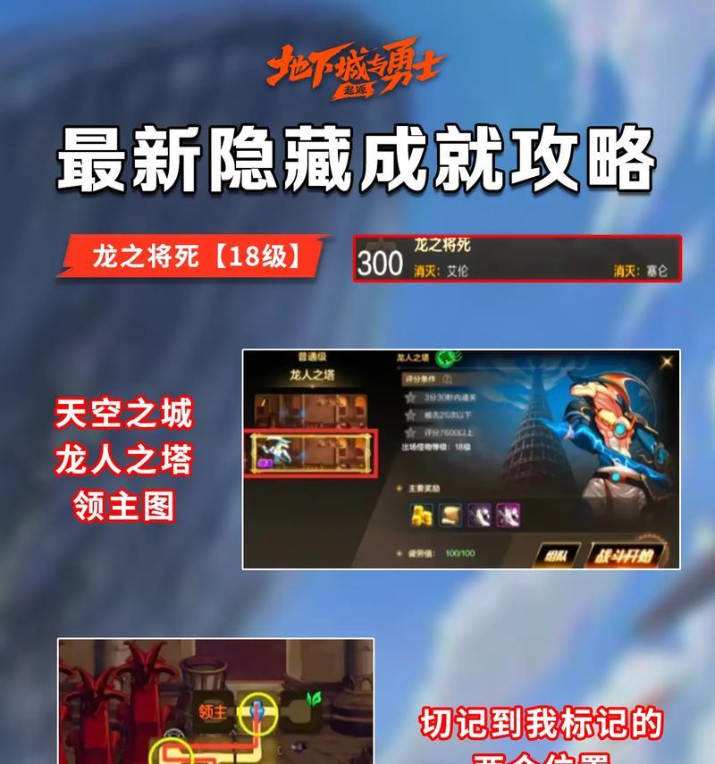 dnf防御战通关技巧是什么？  第3张
