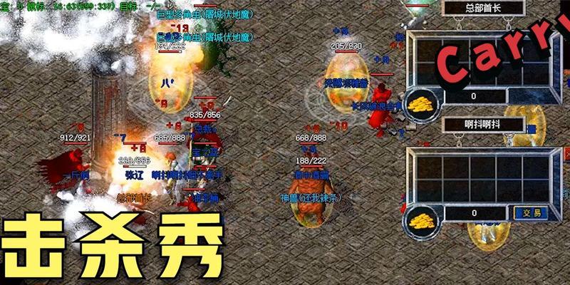 汽笛获取方法是什么？在野蛮之战中如何获得？  第2张