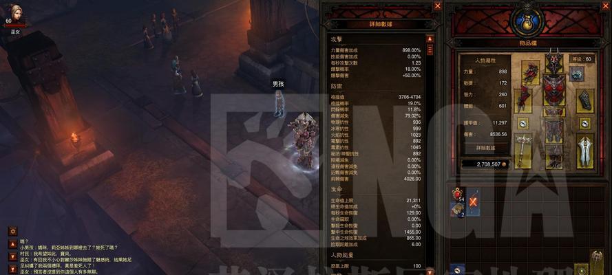 汽笛获取方法是什么？在野蛮之战中如何获得？  第1张
