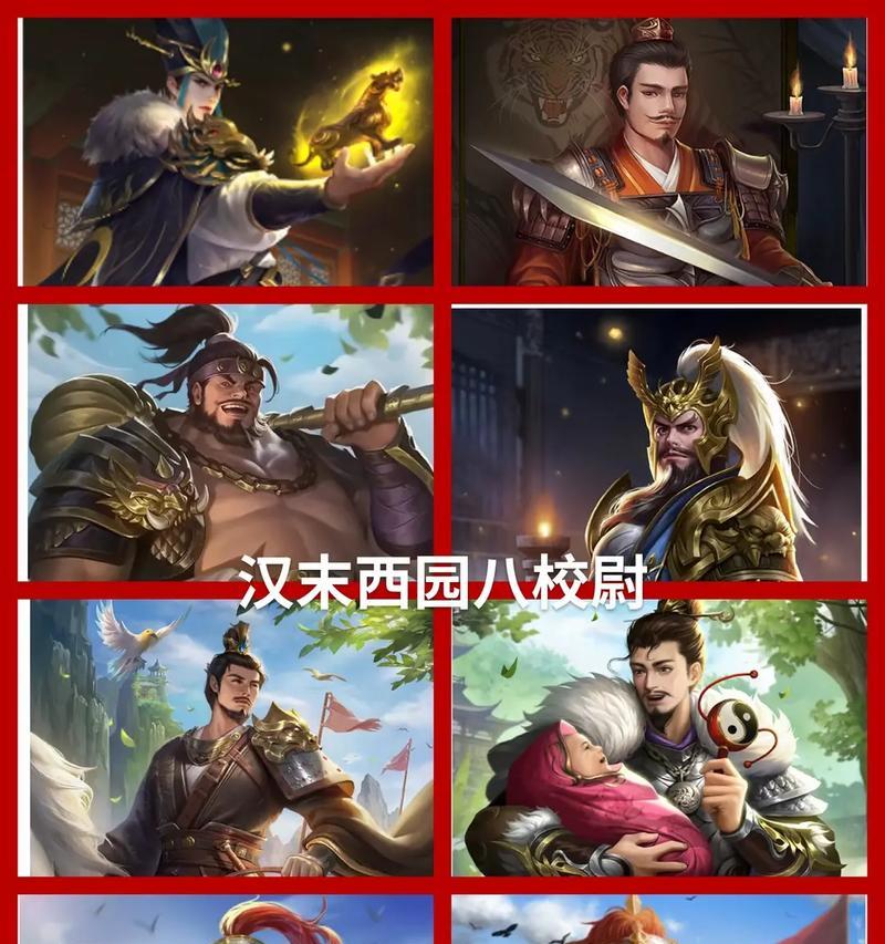 校尉角色在三国杀中的作用？校尉的技能特点是什么？  第3张