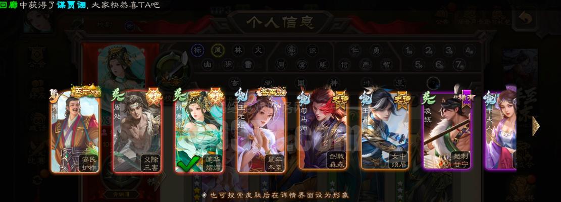 校尉角色在三国杀中的作用？校尉的技能特点是什么？  第2张