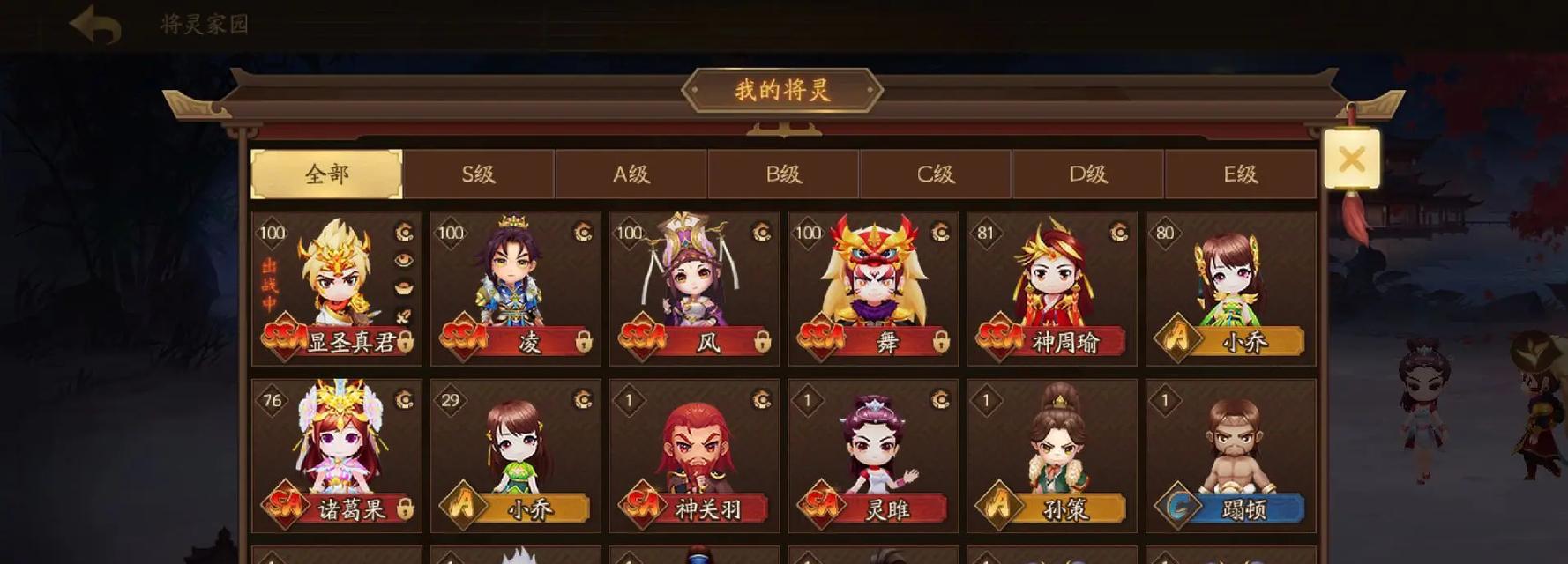 三国杀十周年纳贤活动包含哪些内容？  第3张