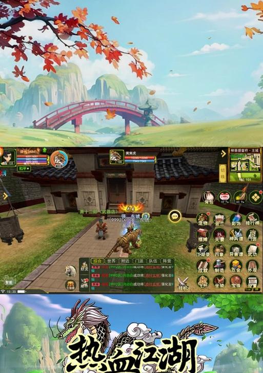 热血江湖传中灵宠的获取方式是什么？  第3张