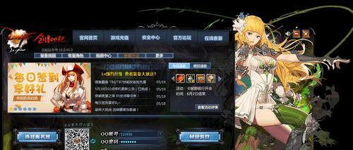ios用户如何在地下城手游中进行苹果登录？登录流程是怎样的？  第3张