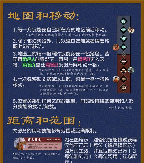 三国杀南来使解锁条件是什么？如何快速解锁？  第3张