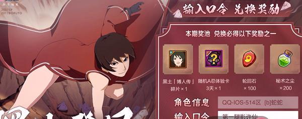 CF扇子颠勺技巧是什么？  第2张