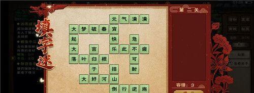 CF扇子颠勺技巧是什么？  第3张