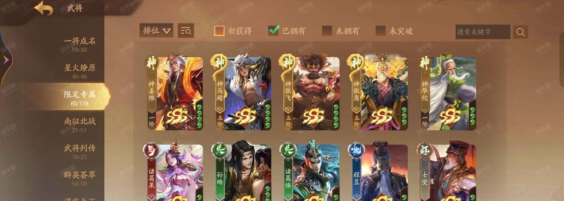 三国杀安卓到ios充值方法是什么？  第1张