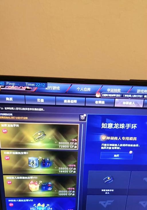 CF排位达到多少分可以获得手环？手环的获取方式有哪些？  第3张