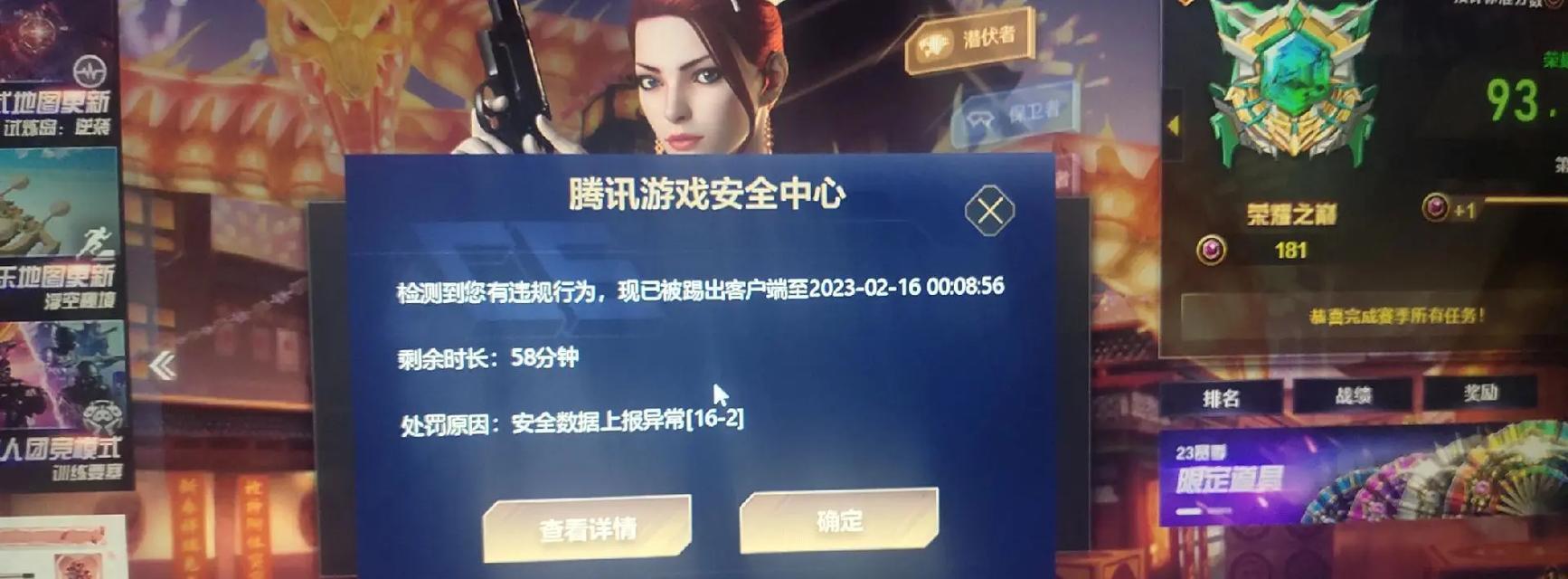 cf网吧模式调整失败的原因是什么？  第1张