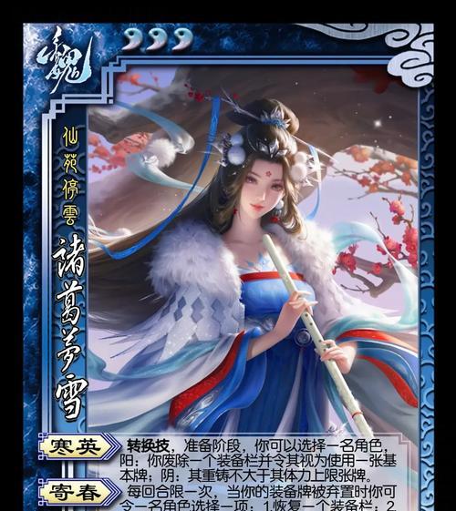 三国杀琅琊秘境玩法指南？  第1张