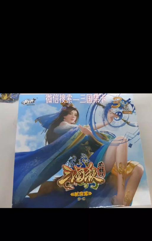 三国杀琅琊秘境玩法指南？  第3张