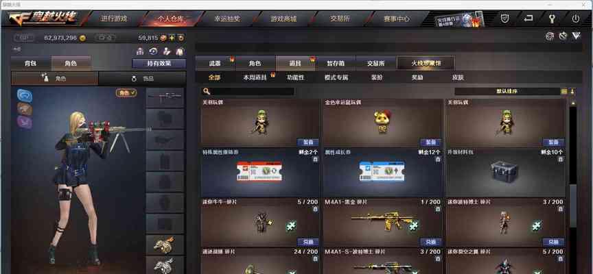 cf绿狙的价格是多少？购买后有哪些优势？  第1张