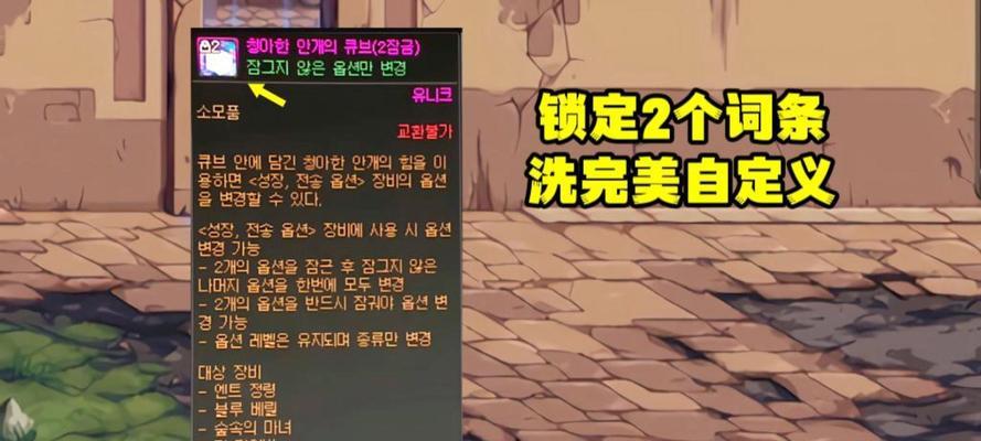DNF百变怪分解后能得到什么？分解的规则是什么？  第2张