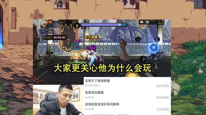 旭旭宝宝地下城端游在哪个区？如何选择合适的服务器？  第2张