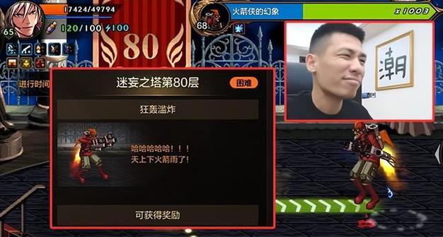 旭旭宝宝地下城端游在哪个区？如何选择合适的服务器？  第1张