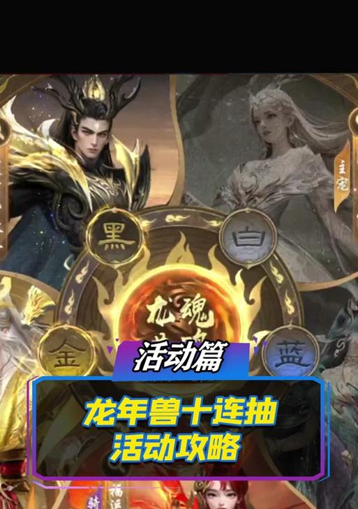 魔域2025平民玩家如何选择宠物？选择宠物的策略是什么？  第3张