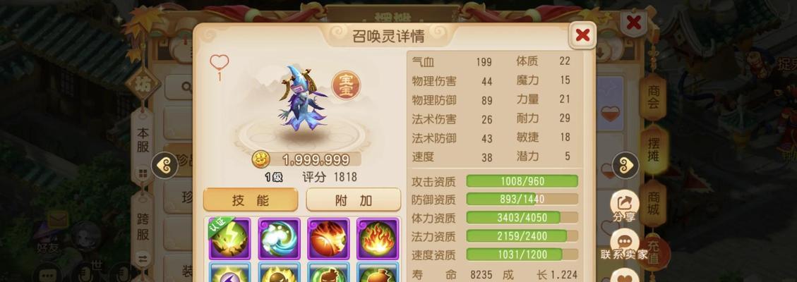 魔域2025平民玩家如何选择宠物？选择宠物的策略是什么？  第1张