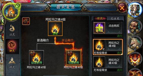 魔域2025平民玩家如何选择宠物？选择宠物的策略是什么？  第2张