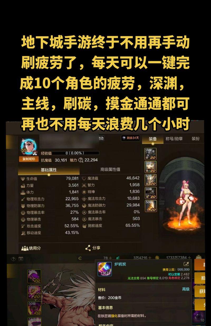 dnf淡然游戏账号有何特殊？如何获取？  第1张