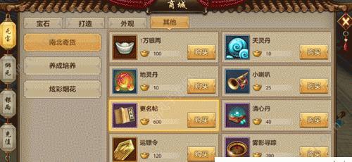 dnf淡然游戏账号有何特殊？如何获取？  第3张