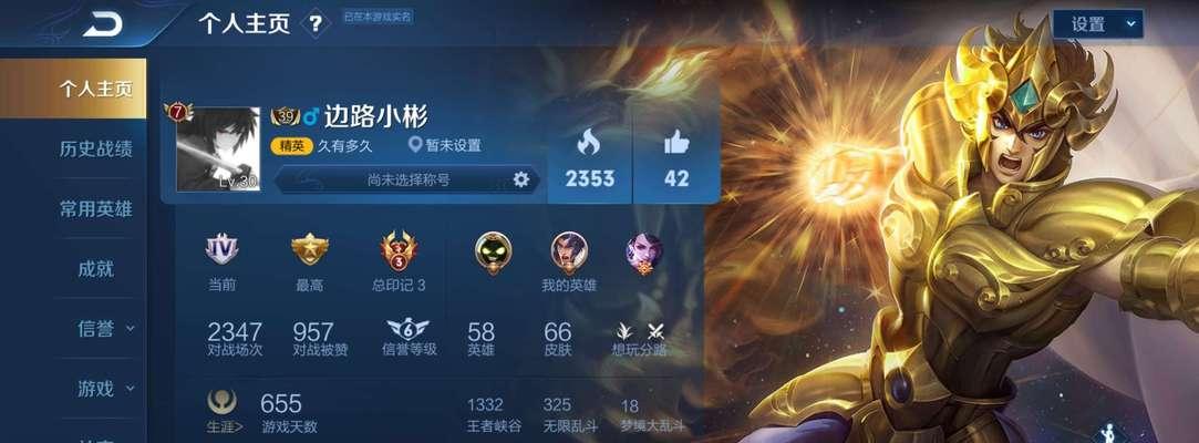 cf手游沐枫本人账号是多少？如何联系或获取账号信息？  第1张