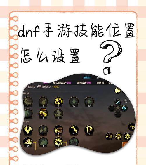 dnf等级预约怎么重置？预约等级重置的条件和步骤是什么？  第3张